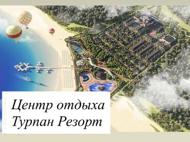 дома село петровка: Коттедж, 145 м², 4 комнаты, Собственник, Дизайнерский ремонт