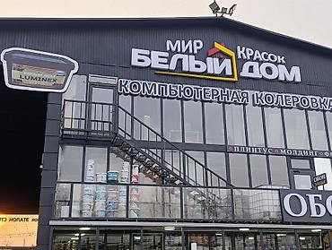 Колер: Колер — 15