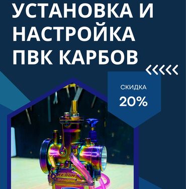 мотороллер муравей с кабиной цена: Макси скутер M8, 150 куб. см, Бензин, Новый