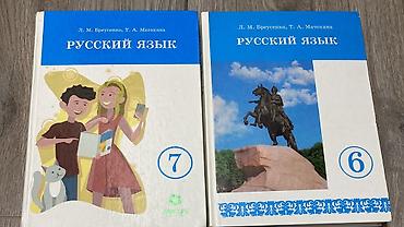 шторы для спальни бишкек: Русский язык — 1