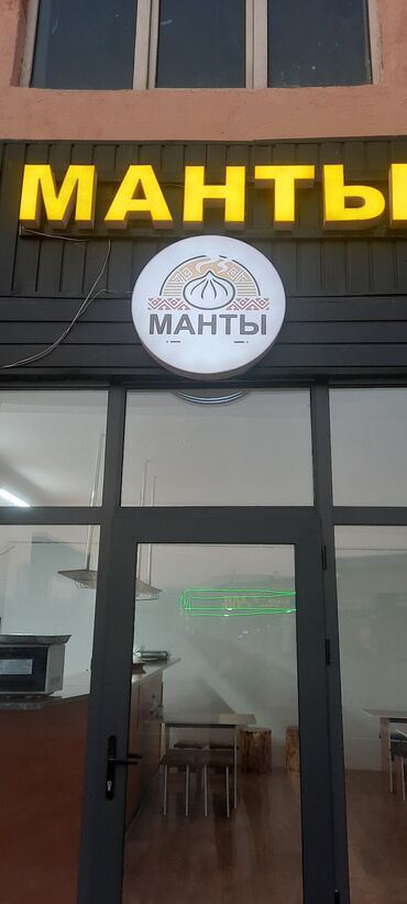 Готовые блюда, кулинария: Манты — свежие, сочные, ручной лепки. У нас три вида манты. Манты с — 5