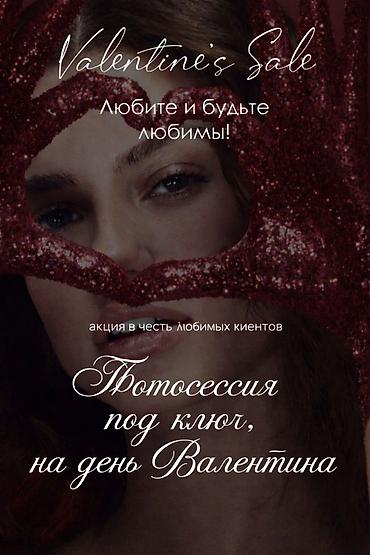 Фото- и видеосъёмка: Зачем ждать "подходящего момента" для фотосессии, если мы можем — 7