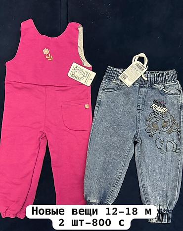 Верхняя одежда: Бишкек! Продаю детские вещи б/у для девочки по символической цене — 11