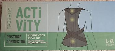 Корректоры осанки: Faberlic ACTIVITY – Duruş korrektoru - Model: Posture Corrector — 1