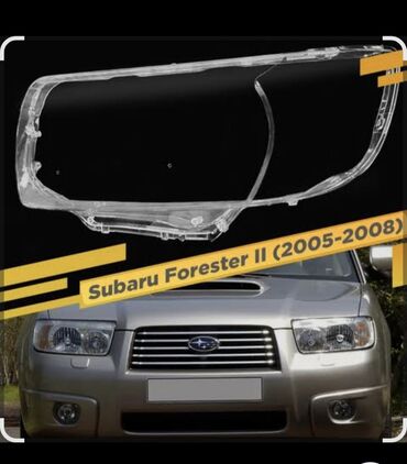 стрим фар: Передняя правая фара Subaru 2006 г., Новый, Аналог