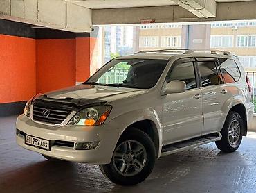 Lexus: Lexus GX: 2005 г., 4.7 л, Автомат, Бензин, Внедорожник — 4