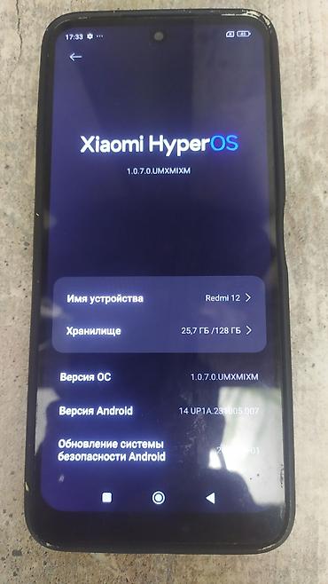 нокия 5800: Редми12 на 128 Гб. 4000тыс. и Редми нот 7 на 64гб.3500тыс.Рабочие — 2