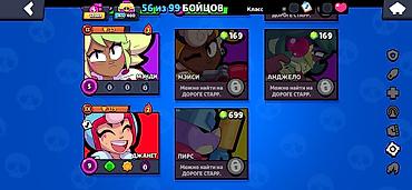 Другие видеоигры: Аккаунт Brawl Stars Основное: - Трофеи: 12 088 - Бойцов открыто: 56 — 16