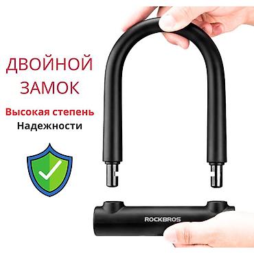 Велоаксессуары: Замок велосипедный u-образный rockbros anti-hydraulic с rockbros — 4
