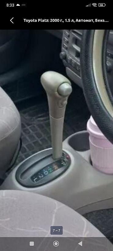 Транспорт: Toyota Platz: 2003 г., 1.3 л, Автомат, Седан — 5