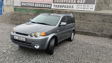 Продажа авто: Honda HR-V: 2003 г., 1.6 л, Механика, Бензин, Кроссовер — 7