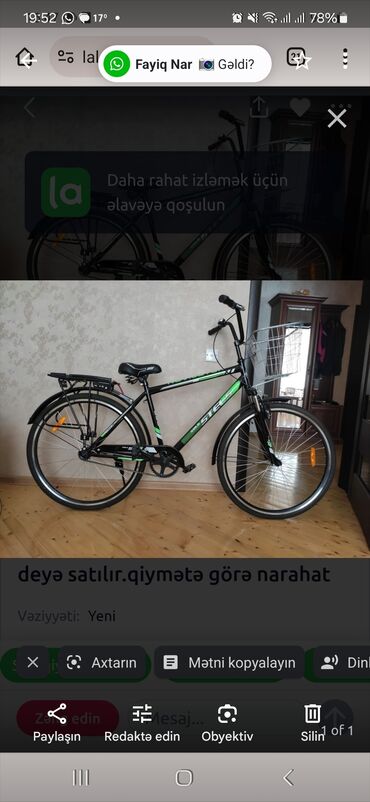 velosiped satilir: Новый Городской велосипед Платная доставка