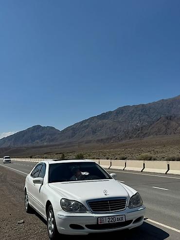 Mercedes-Benz: Mercedes-Benz S-Class: 2004 г., 5 л, Автомат, Бензин, Седан at lalafo.kg — 6 Mercedes-Benz: Mercedes-Benz S-Class: 2004 г., 5 л, Автомат, Бензин, Седан — 6