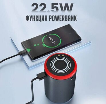 Инструменты для авто: Набор автомобилиста Auto Smart Kit, Пылесос, компрессор, Jump Starter — 7