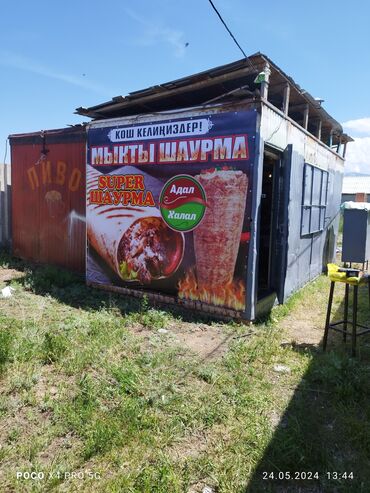 суточные квартиры в бишкеке дешево аламедин 1: Жаны-Арык мал базарынан тамак-аш сатканга контейнер сатылат. Ичине