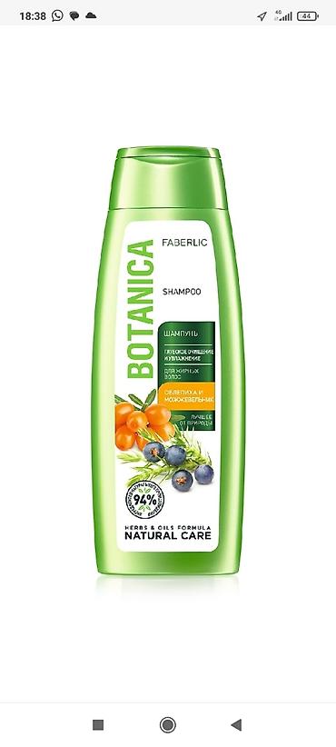 Уход за телом: Шампунь, Гель для душа,Крем для лица крем для рук,крем для ног — 5