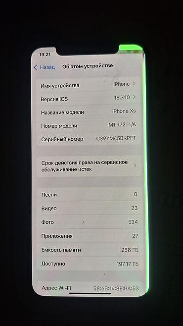 IPhone Xs, Б/у, 256 ГБ, Черный, Коробка, 82 % at lalafo.kg IPhone Xs, Б/у, 256 ГБ, Черный, Коробка, 82 %