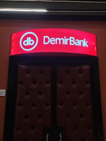 Изготовление рекламных конструкций: | Бегущая строка, Неоновые вывески, Рекламные стойки, | Снятие размеров, Демонтаж, Монтаж — 7