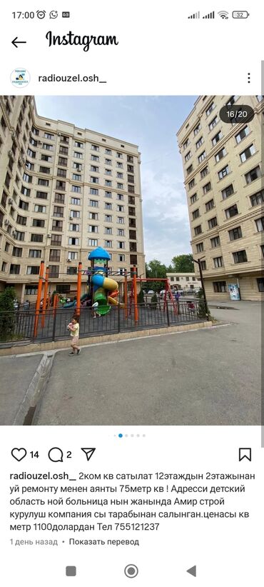 продаю дачу горная маевка: 2 бөлмө, 75 кв. м, Элитка, 2 кабат, Евроремонт