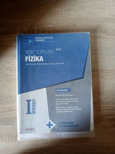informatika derslikleri: Физика 10 класс, 2019 год