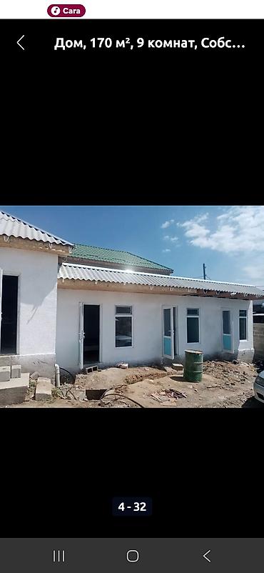 Продажа коттеджей и домов: Дом, 170 м², 9 комнат Просторный одноэтажный дом с внутренним — 8