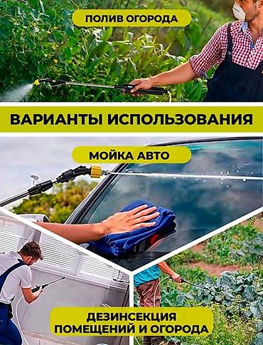 навесной опрыскиватель: Опрыскиватель Самовывоз, Платная доставка — 9