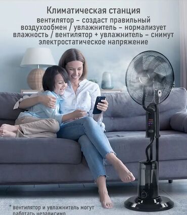 Воздуходувка: Вентилятор Напольный, Лопастной — 8