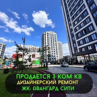 авангард квартиры: 3 бөлмө, 112 кв. м, Элитка, 13 кабат, Дизайнердик ремонт