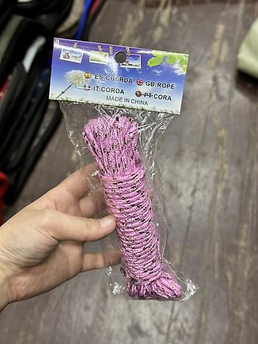 канат джутовый: Верёвка универсальная (rope) - Цвет: розовый с чёрными вкраплениями и — 1