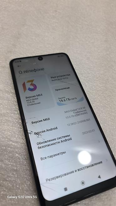 poco x: Redmi, Redmi Note 10 Pro, Б/у, 128 ГБ, цвет - Черный, 2 SIM — 3