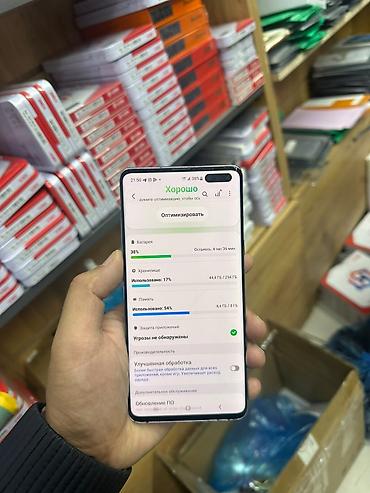 honor magic 9 pro: Samsung Galaxy S10 5G, Б/у, 256 ГБ, цвет - Черный, 1 SIM — 2