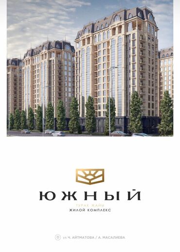 Продажа квартир: 5 и более комнат, 225 м², Элитка, 14 этаж, ПСО (под самоотделку)