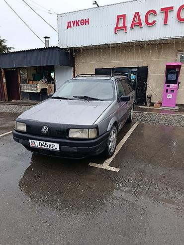рулевая рейка фольксваген шаран: Volkswagen Passat Variant: 1994 г., Универсал — 4