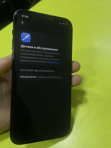 ps5 fat digital edition: IPhone 12 Pro, Б/у, 256 ГБ, Pacific Blue, Чехол, 74 % — 6