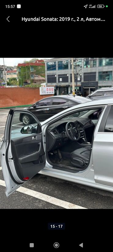 хендай ионик гибрид: Hyundai Sonata: 2019 г., 2 л, Автомат, Бензин, Седан