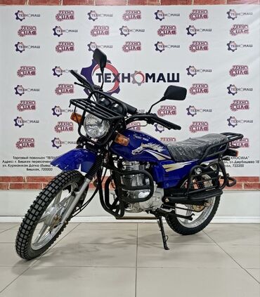 горный скутер: Мотоцикл ( мопед ) от компании «Техномаш» CHOBAN - 48сс 150 куб
