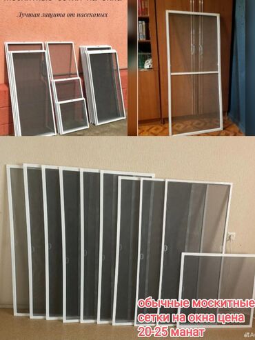 Jalüzlər: Jaluz-agcaqanaq toru. Pəncərə və qapılar üçün ağcaqanad torları — 2