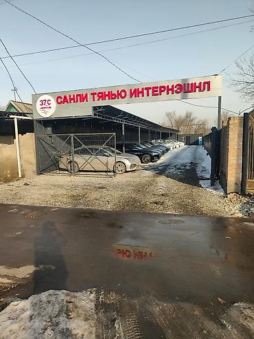 BYD: BYD Qin: 2021 г., Гибрид, Седан at lalafo.kg — 1 BYD: BYD Qin: 2021 г., Гибрид, Седан — 1