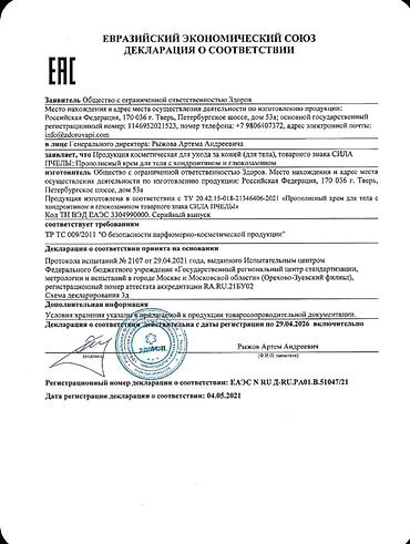 кучала дары: Новый — 10