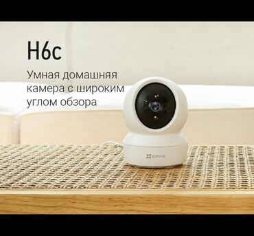 камера для видеонаблюдения: Камера установка настройка 
Камера видеонаблюдение