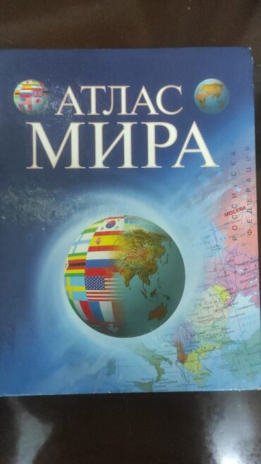 Digər kitablar və jurnallar: Sovet kitabları — 15