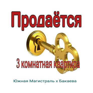 земельный участок первая линия: 3 комнаты, 98 м², Элитка, 8 этаж, Евроремонт