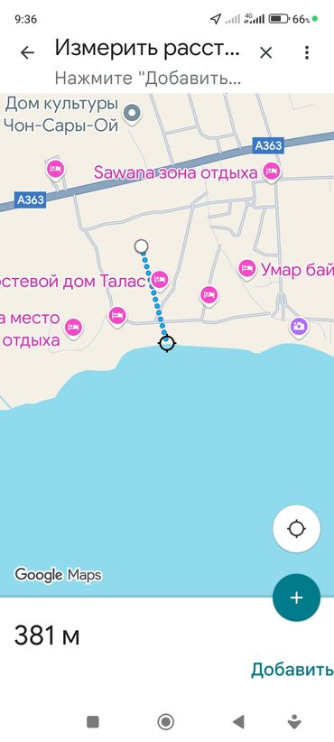 земельный участок в караколе: 5 соток, Для бизнеса, Договор купли-продажи
