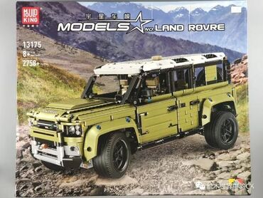 oyun maşını: Land Rover Oyuncaq lego Lego Konstruktor Oyuncaq Maşın Land Rover" 🚙