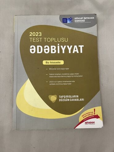 5 ci sinif informatika metodik vesait pdf: Литература 11 класс, 2023 год, Самовывоз