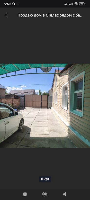 Продажа домов: Дом, 100 м², 4 комнаты, Собственник — 9