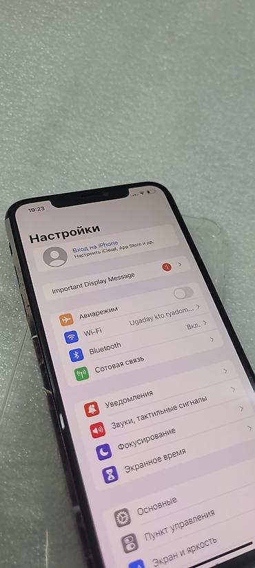 Apple iPhone: IPhone 11 Pro Max, Б/у, 256 ГБ, Черный, Чехол, 80 % — 4