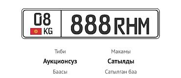 нокия 1100: Продаю гос номер с красивой комбинацией — 1