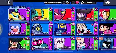 super nintendo: Игровой аккаунт Brawl Stars Основное: - Трофеи: 85 176 (рекорд 85 — 3