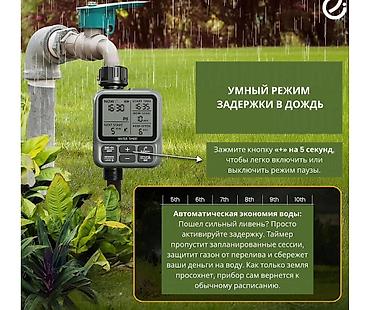 кивано: Устали каждое утро и вечер вручную поливать сад со шлангом? Боитесь — 10